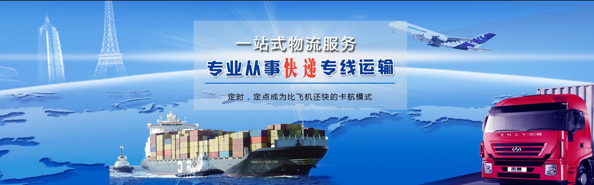武城到丹麦物流公司-武城至丹麦物流专线-武城空运到丹麦-优时通物流有限公司