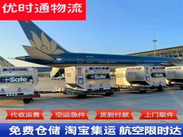 武城到丹麦空运加急专线